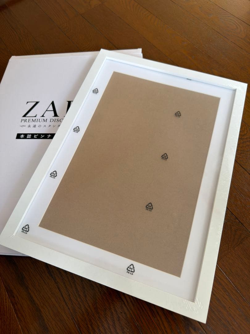 邦楽 ZARD PREMIUM DISC COLLECTION