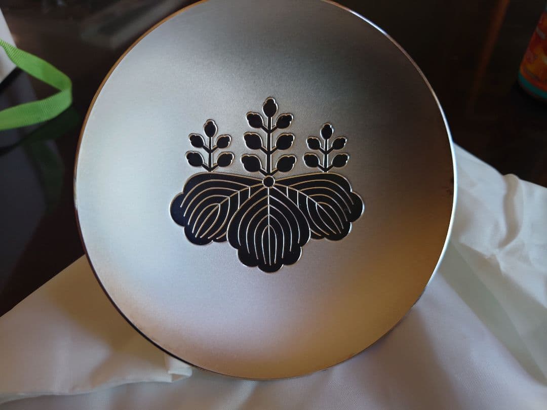 銀杯　内閣総理大臣　贈