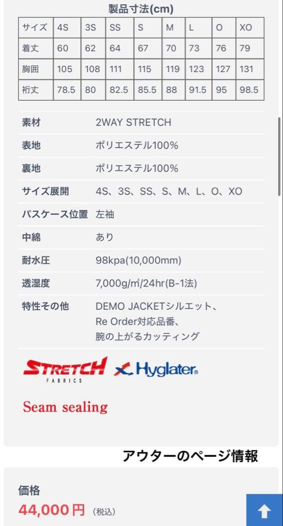 新品【ONYONE】 スキーウェアセット ピンク/ターコイズ