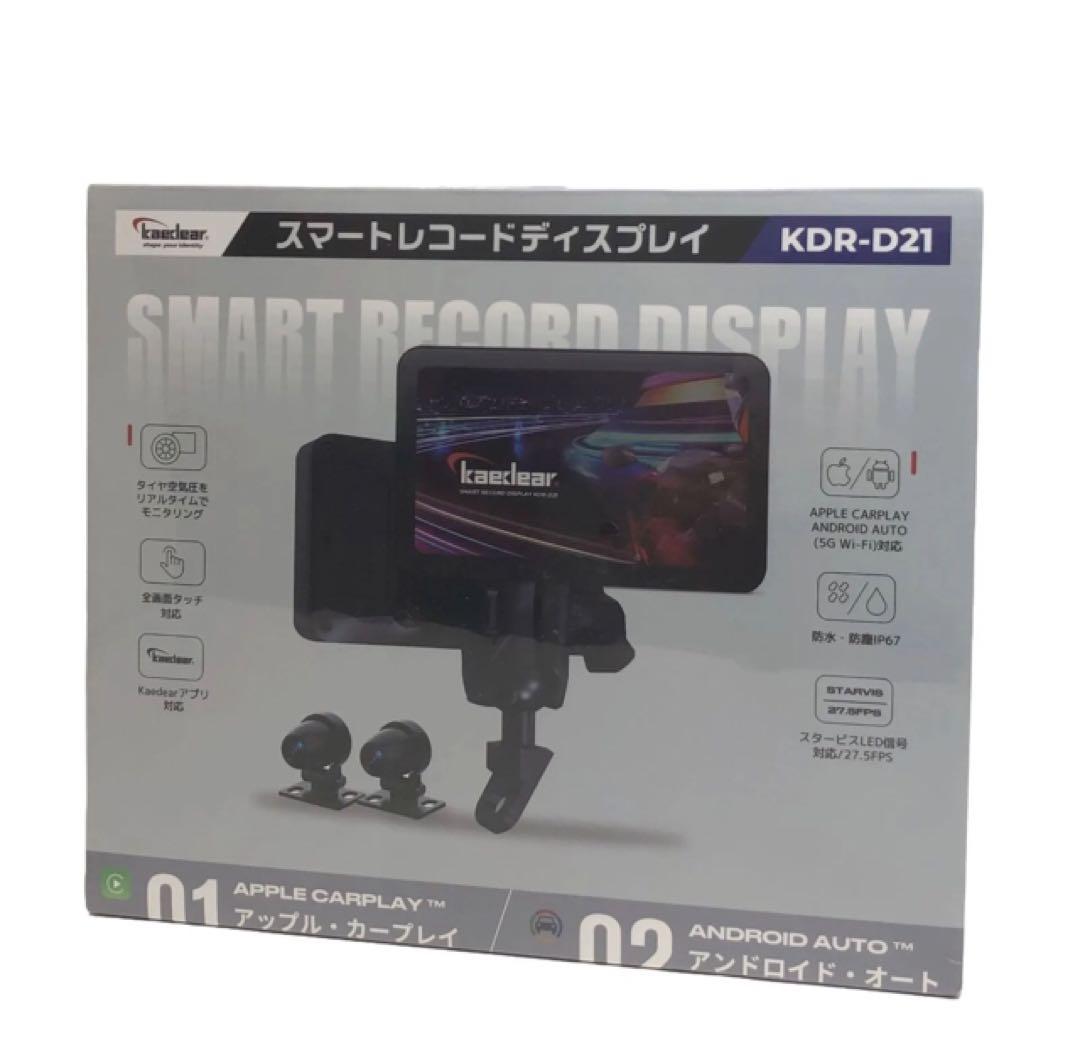 kaedear スマートモニター　 KDR-D21