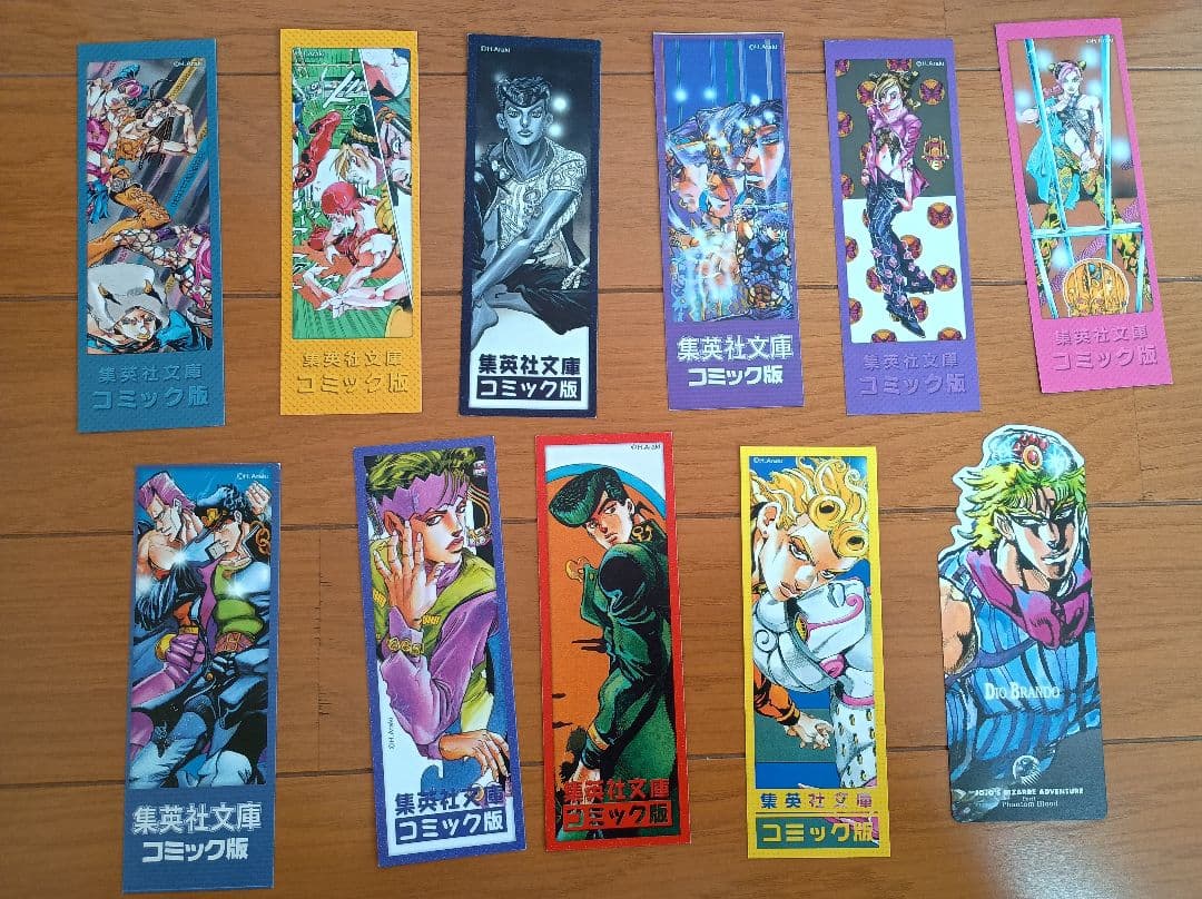 ジョジョの奇妙な冒険 文庫50巻　全巻