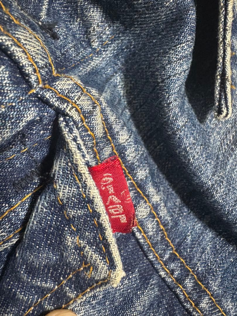 縦落ち!!70s Levi's70505 4th 525刻印 smalle