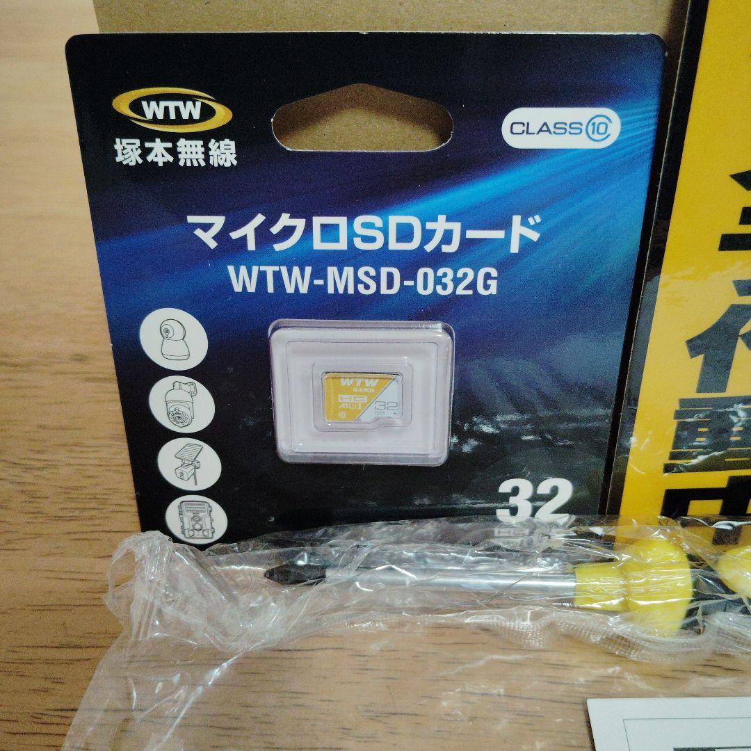 みっくん様　塚本無線WTW みてるちゃん 5Plus SDカード32GB付き