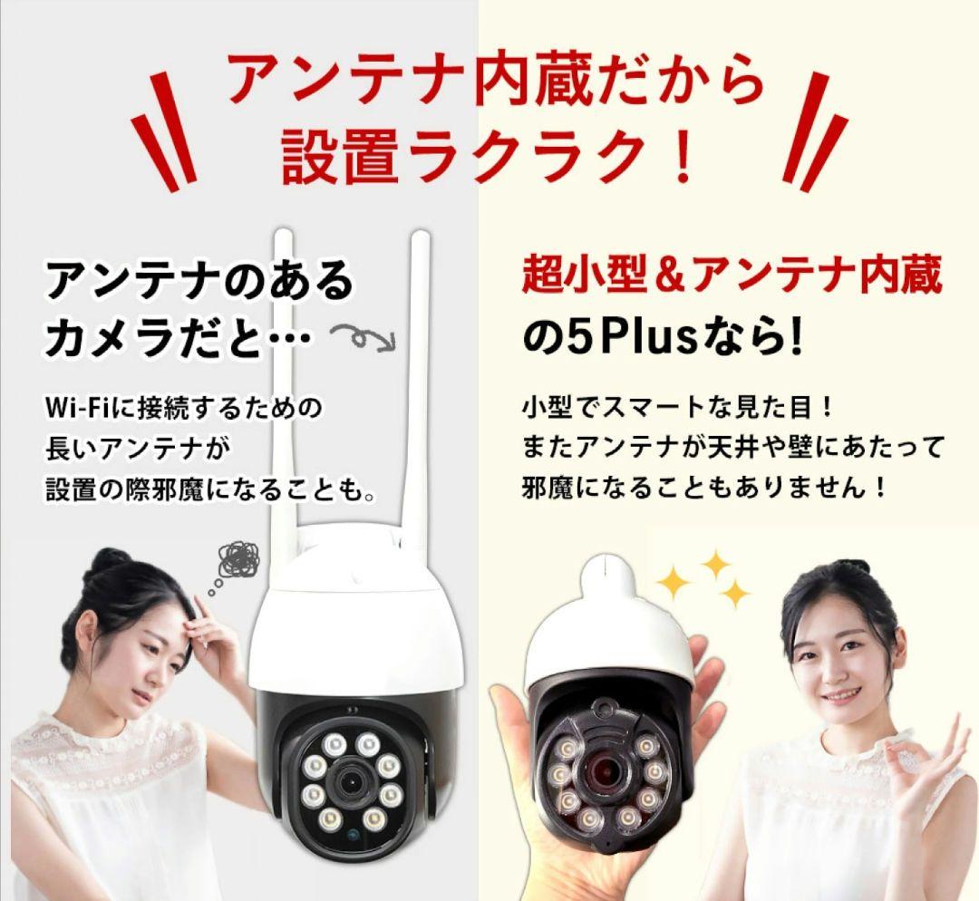 みっくん様　塚本無線WTW みてるちゃん 5Plus SDカード32GB付き