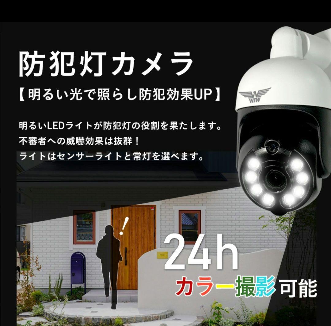 みっくん様　塚本無線WTW みてるちゃん 5Plus SDカード32GB付き