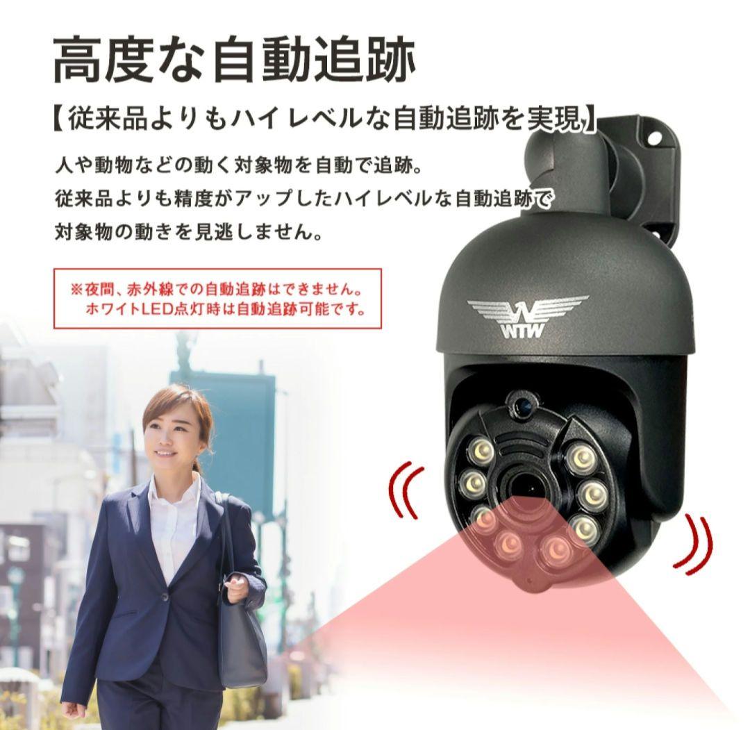 みっくん様　塚本無線WTW みてるちゃん 5Plus SDカード32GB付き