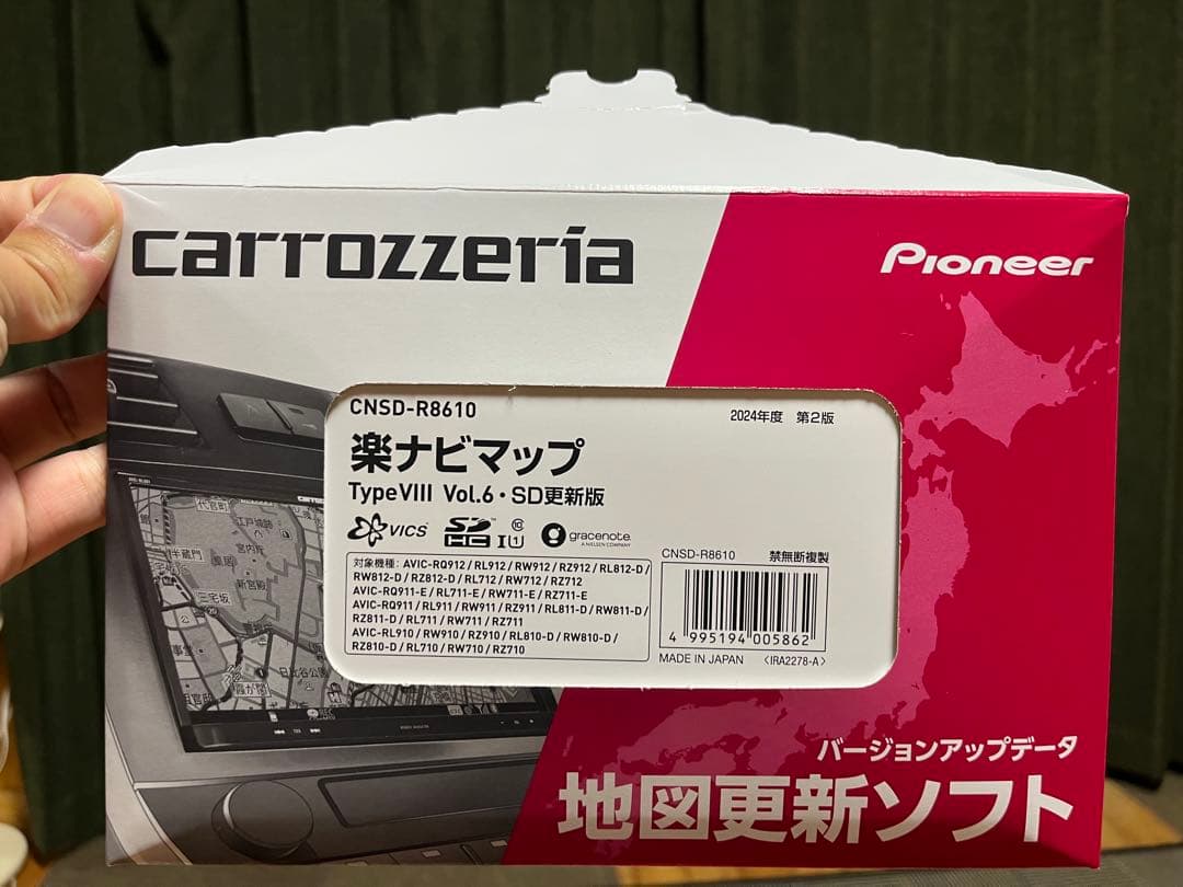 Pioneer CNSD-R8610 楽ナビ　地図更新ソフト