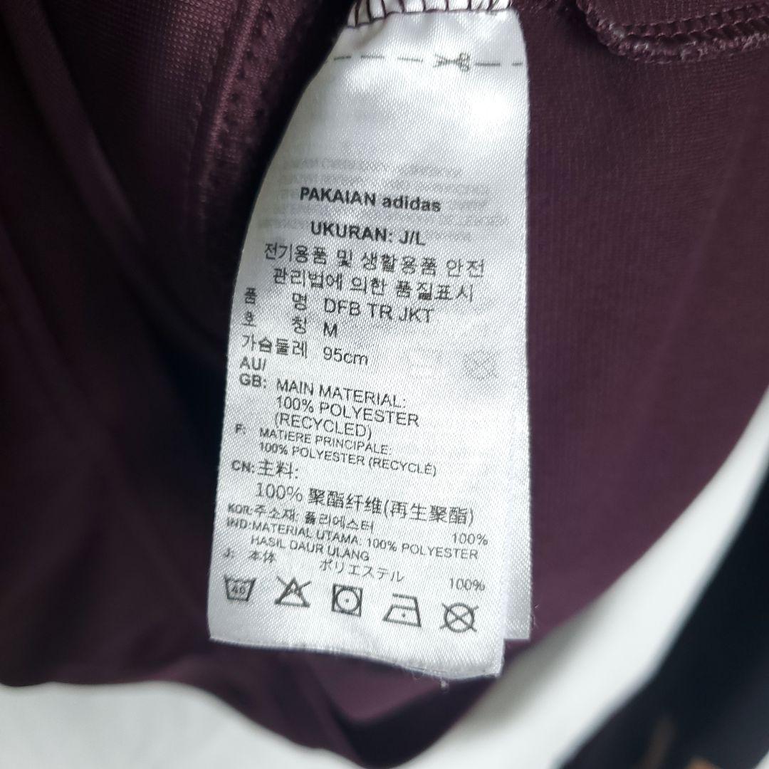 adidas ドイツ代表 2022カタールW杯 トレーニングウェア ジャージ