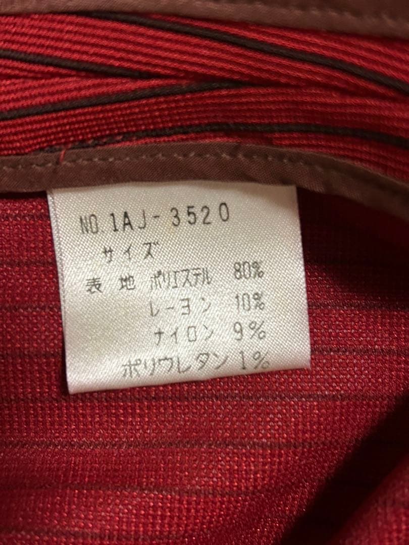 オゾンコミュニティ セットアップ ジャケット スカート 2点 y2k 90
