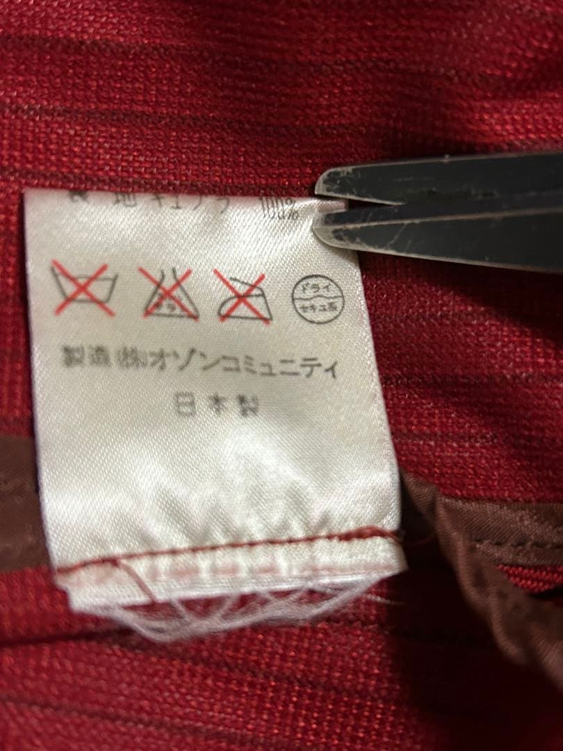 オゾンコミュニティ セットアップ ジャケット スカート 2点 y2k 90