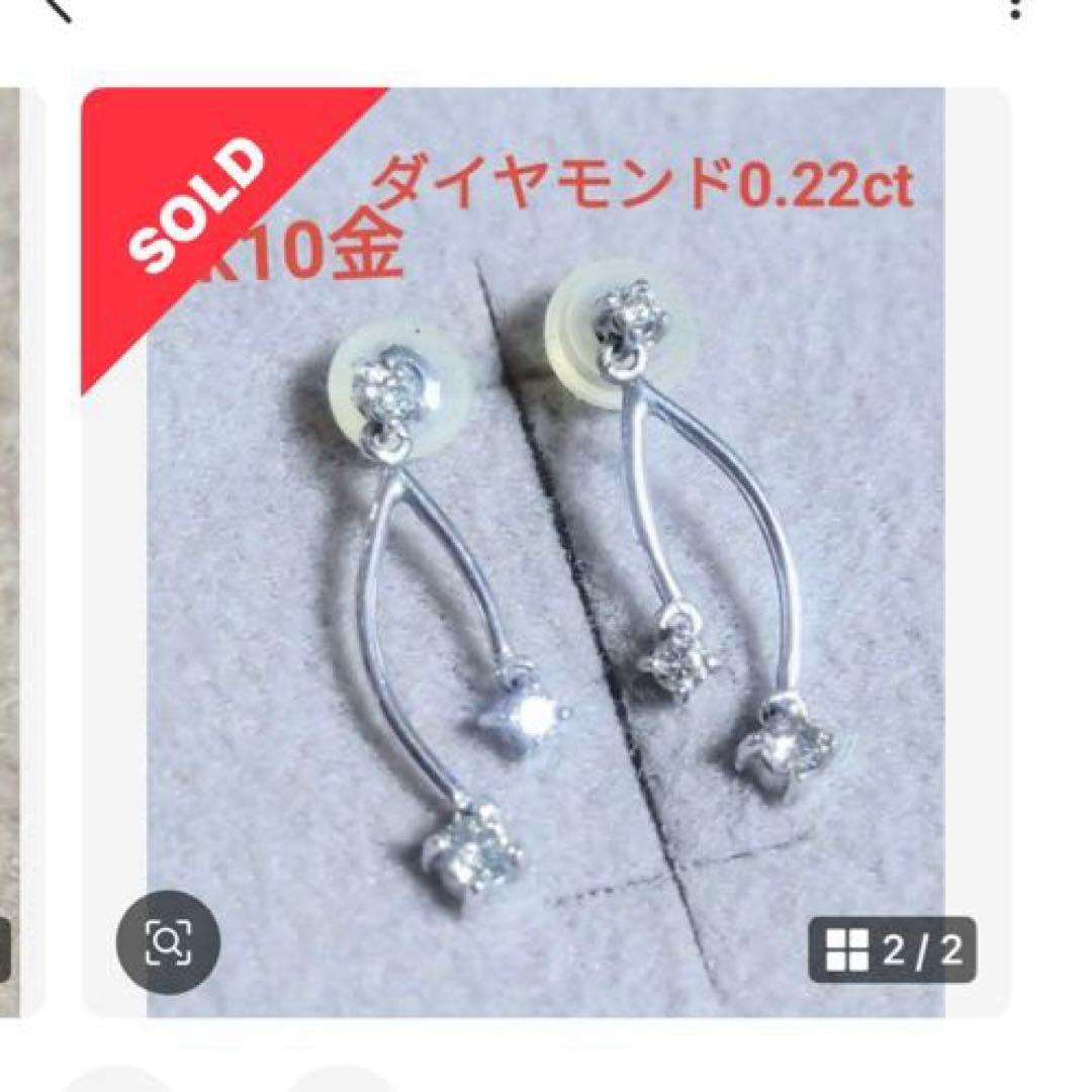 10金 ダイヤモンド ピアス 0.22ct