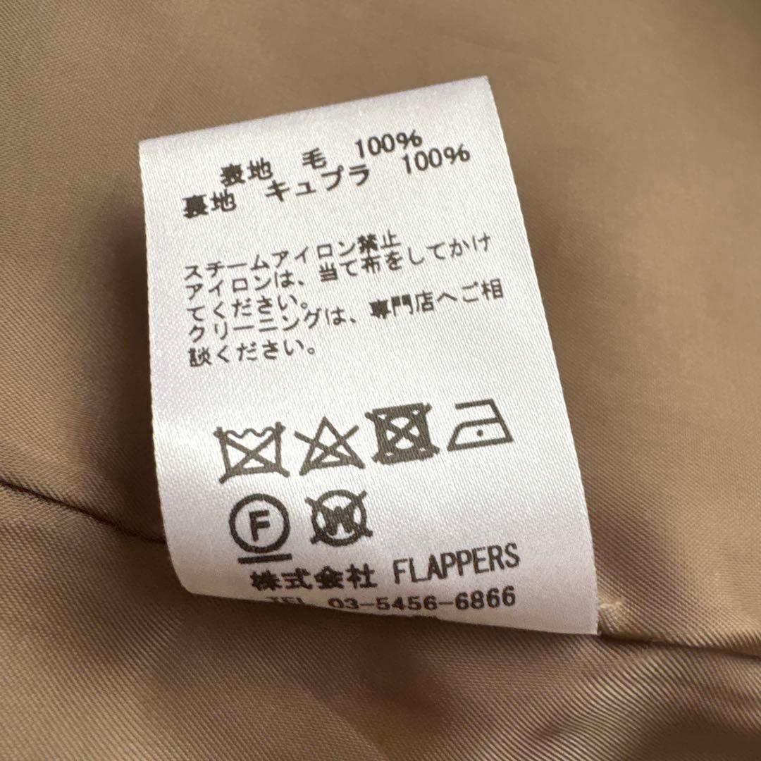 ぽ*た様 TICCA ショート丈テントコート