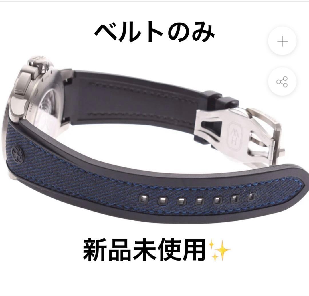 新品未使用　HARRY WINSTON　プロジェクト Z11　世界300本限定