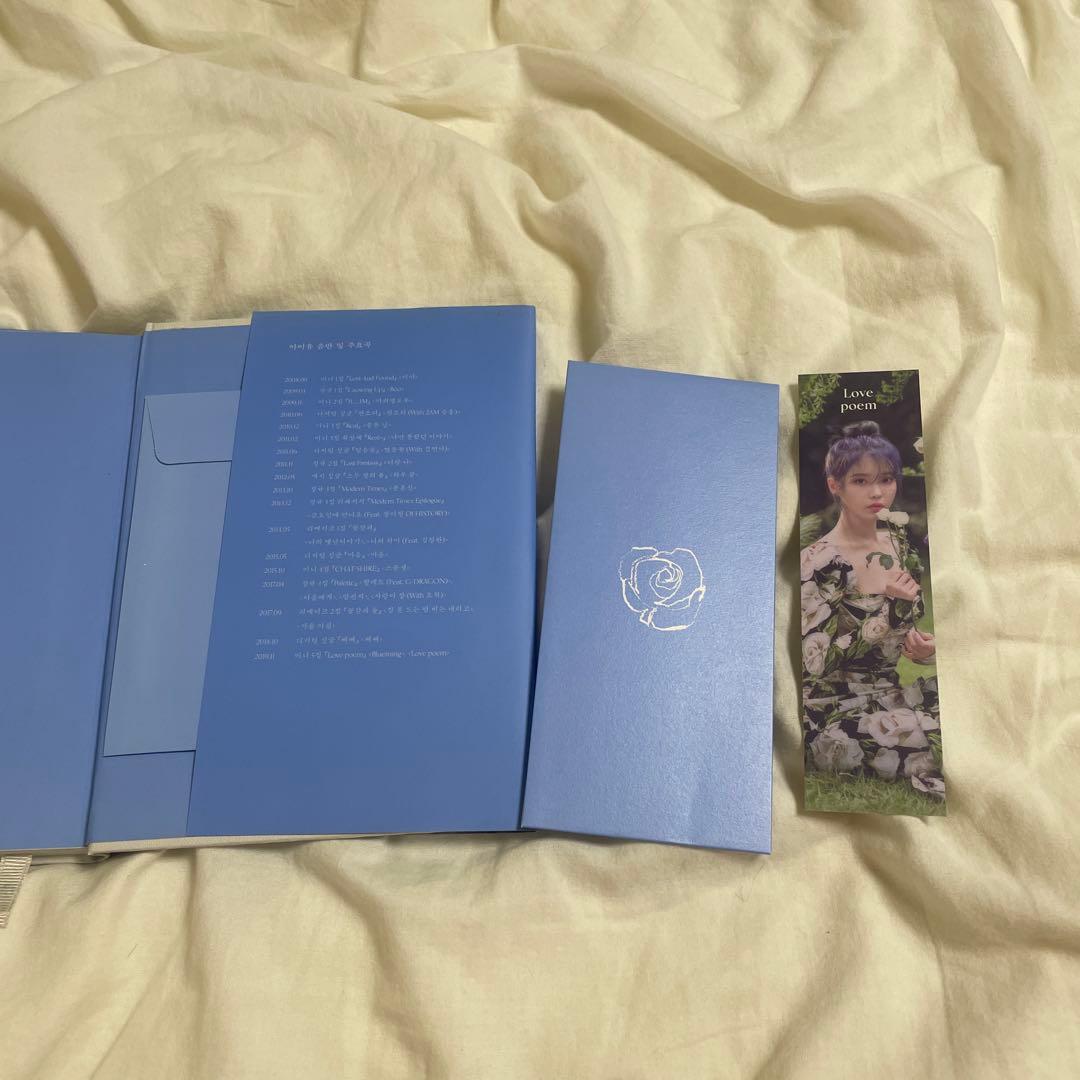 IU アルバム Palette Love poem lilac