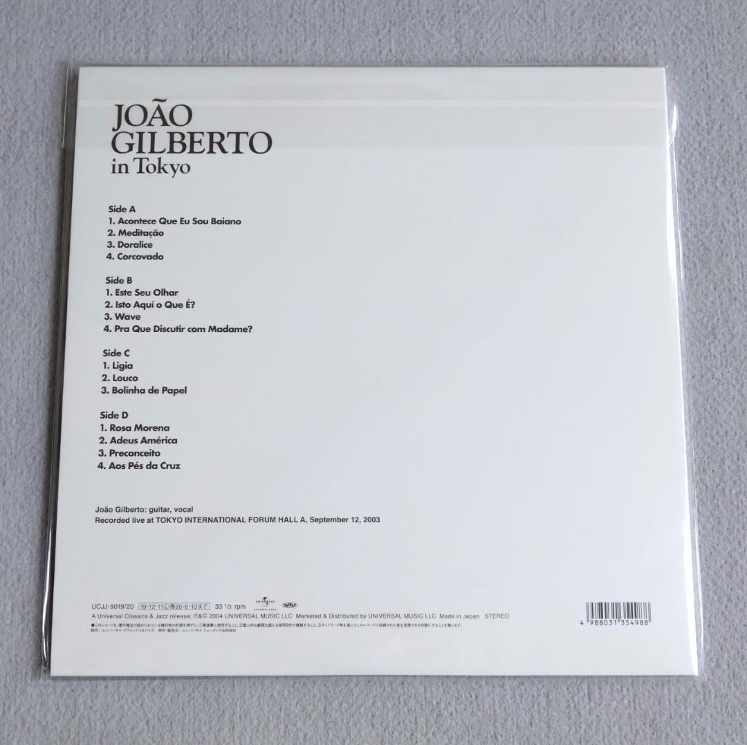 ジョアン・ジルベルト・イン・トーキョー アナログレコード LP 限定盤