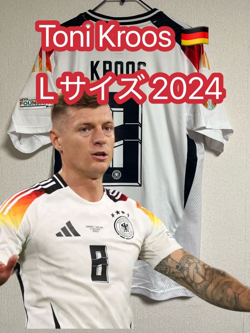トニクロース ドイツ代表 euro2024 L