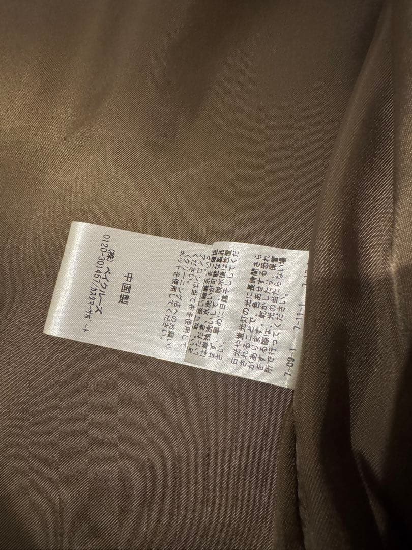 JOURNAL STANDARD ノーカラージャケット ブラウン　S