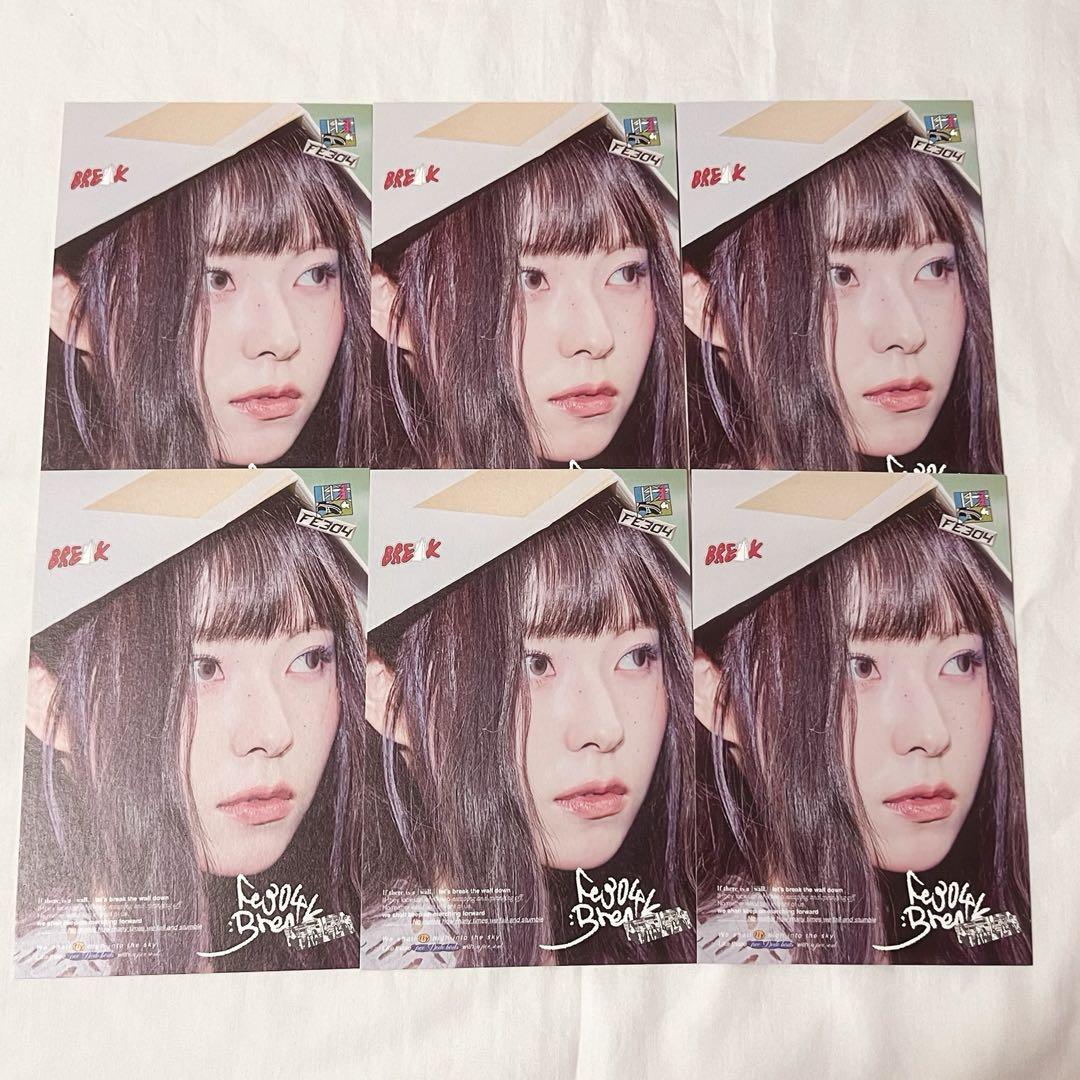 NMIXX ギュジン まとめ売り