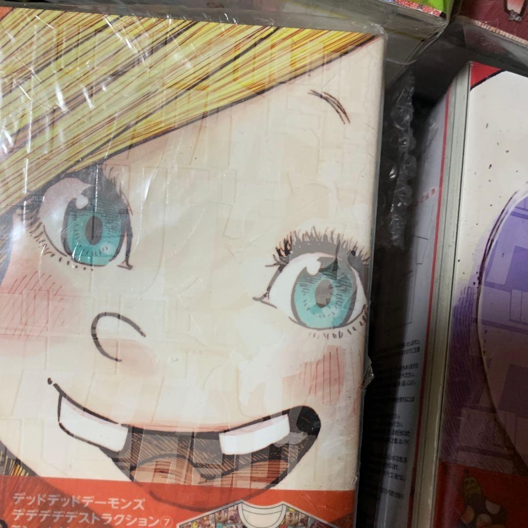 デッドデッドデーモンズデデデデデストラクション3 〜10限定版