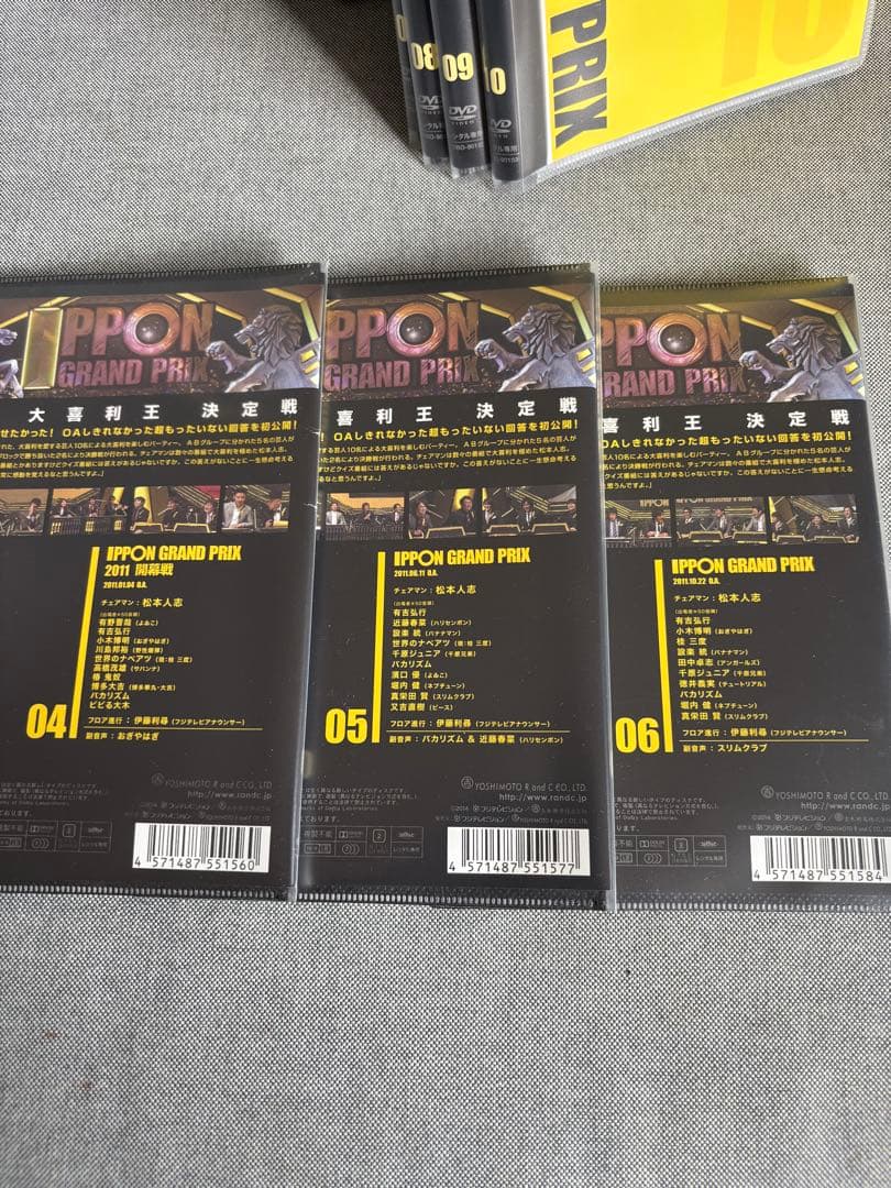 イッポングランプリ　IPPON GRAND PRIX DVD 18枚セット