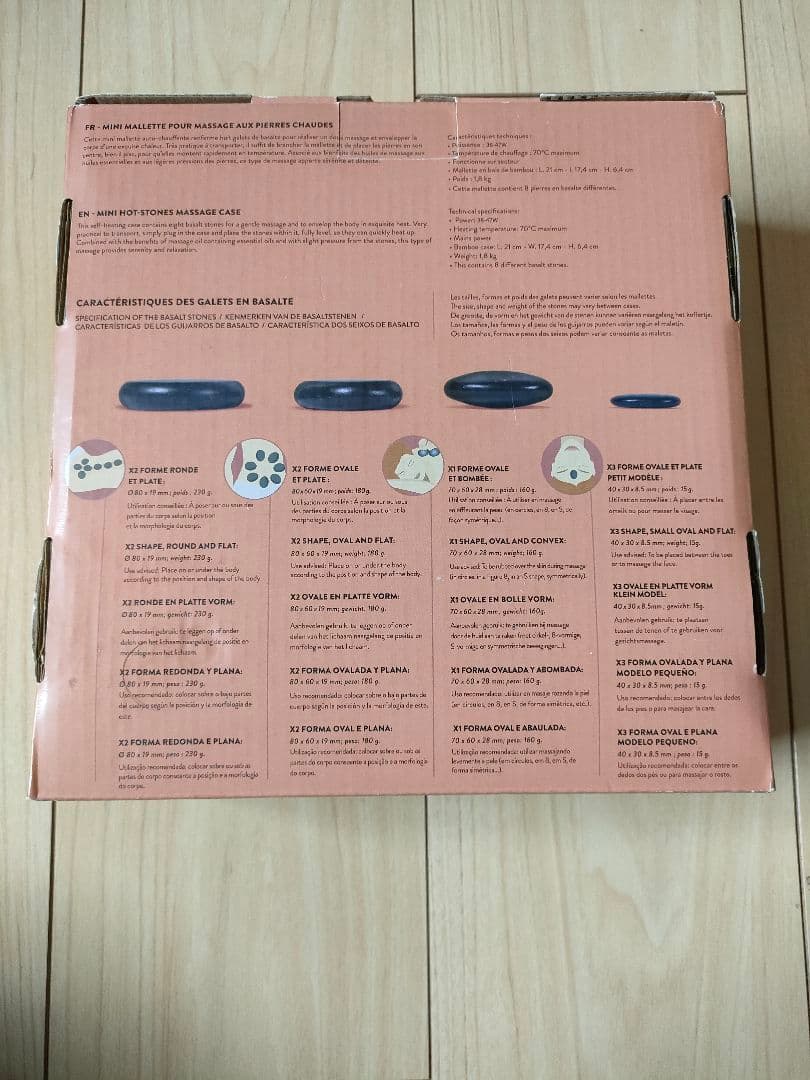 ホットストーン、ウォーマーセット