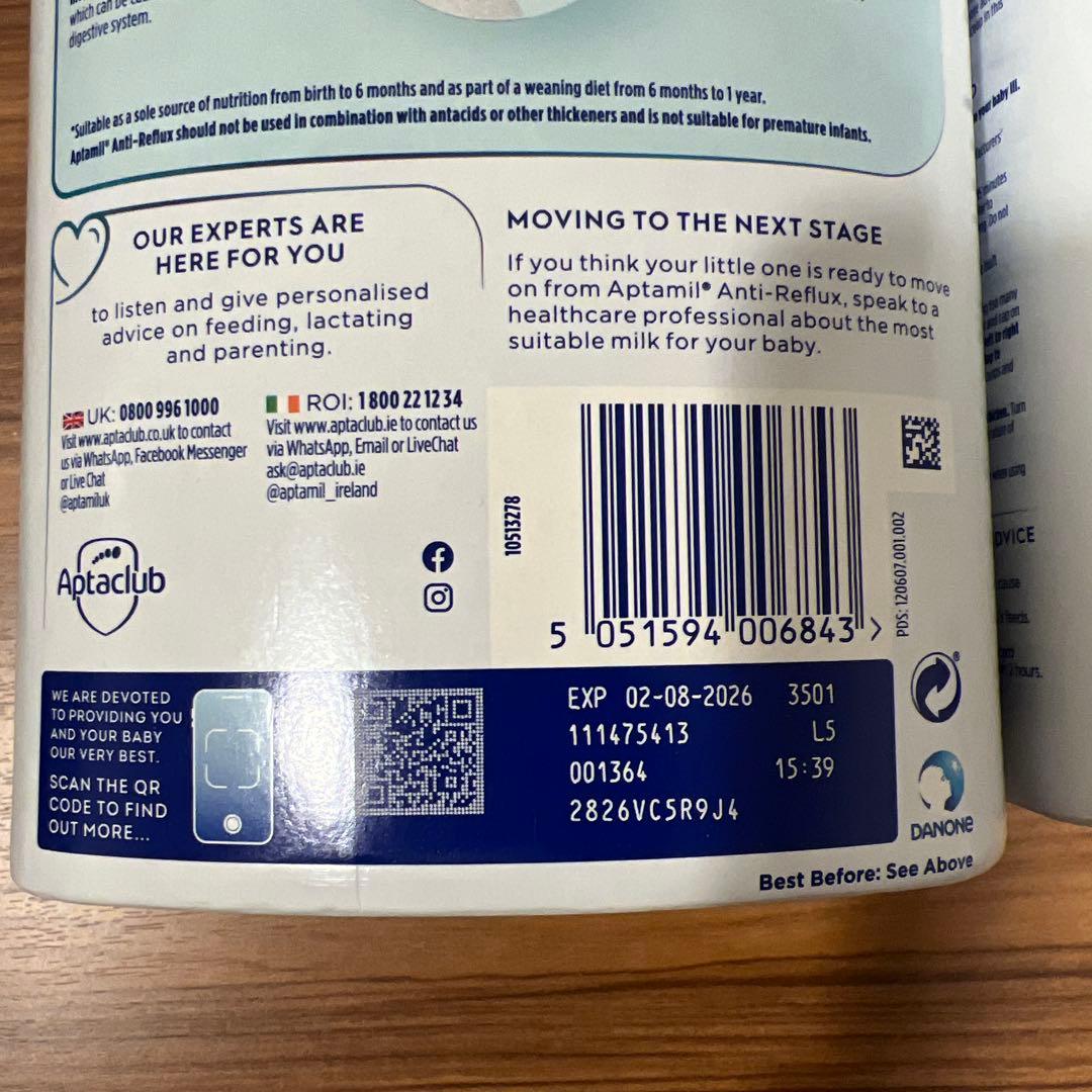 [新品未開封] Aptamil 吐き戻し対応 粉ミルク 2缶セット