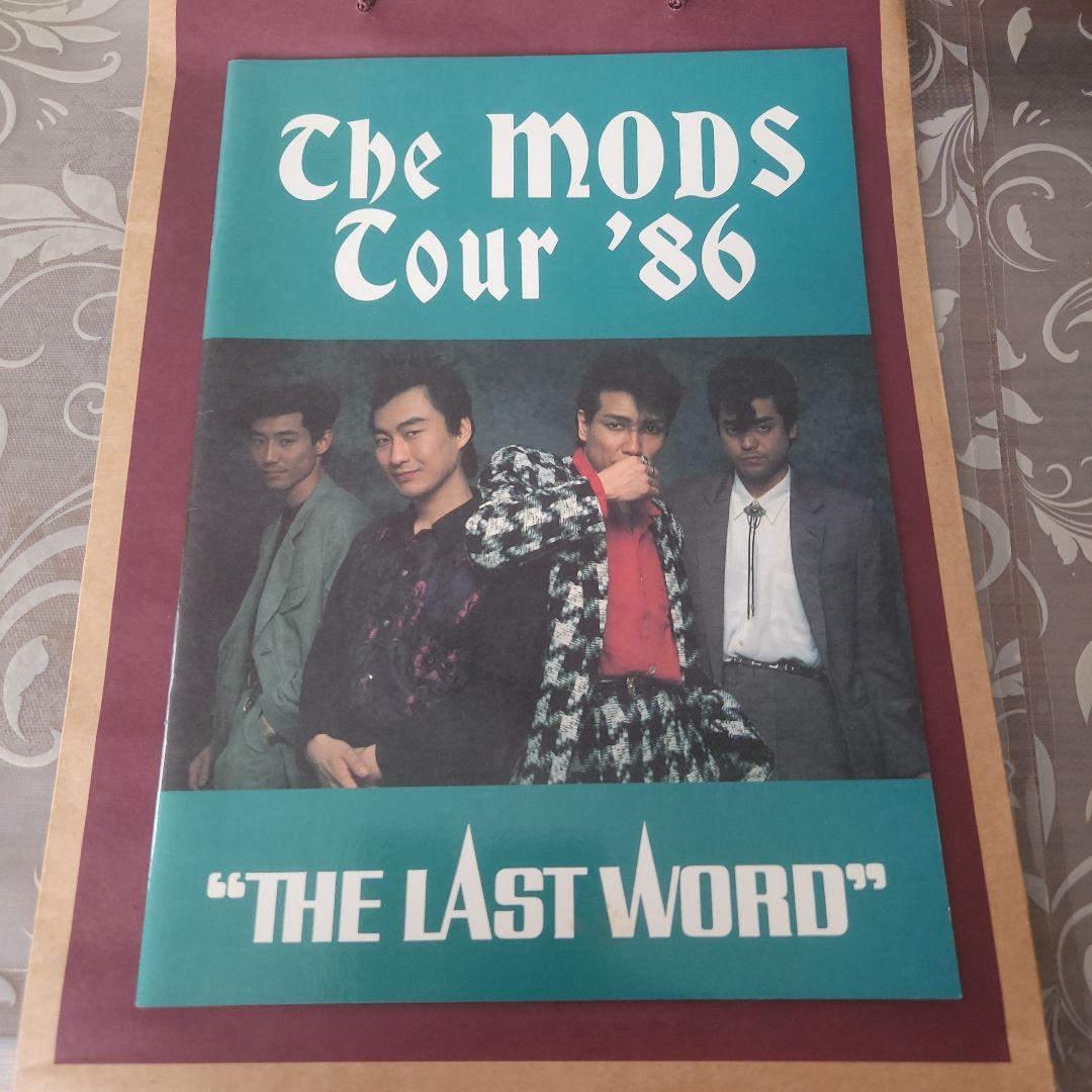 THE MODS ザ・モッズ ライブツアー ライヴ パンフ