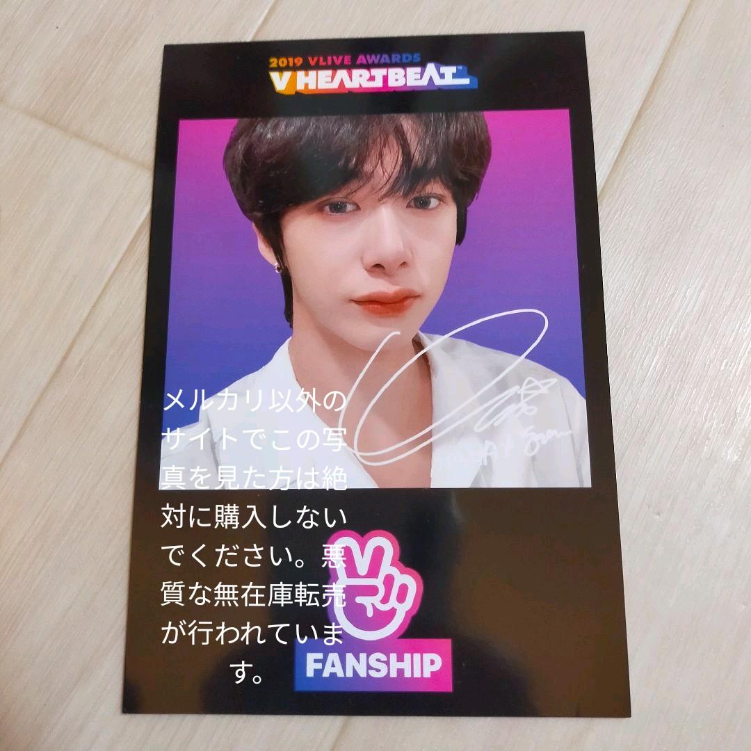 MONSTA X V HEARTBEAT 写真 ヒョンウォン