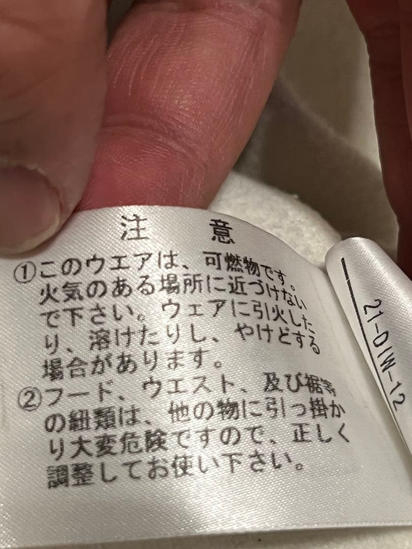 オンヨネ　パット入りレーシングワンピース　Lサイズ