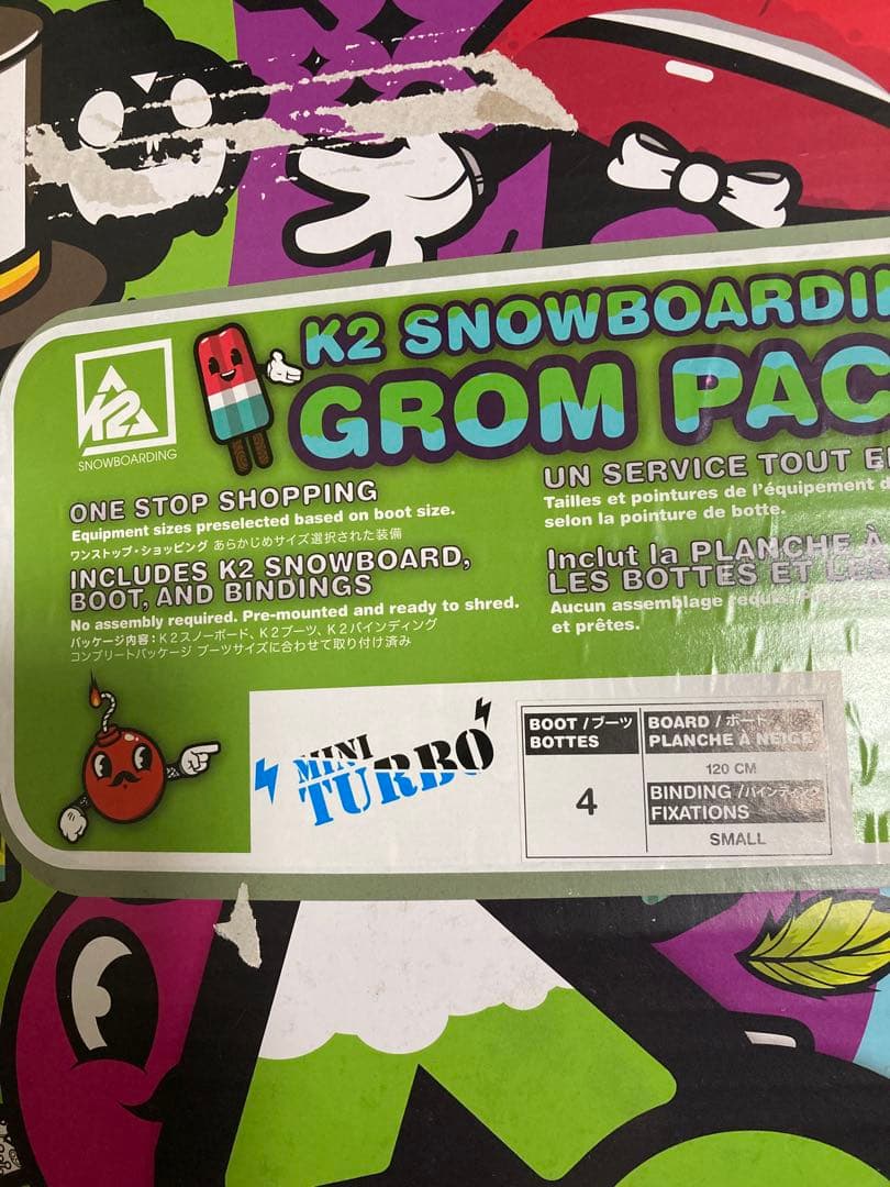 K2 Grom Pack 120cm 3点セット スノーボード キッズ 化粧箱付