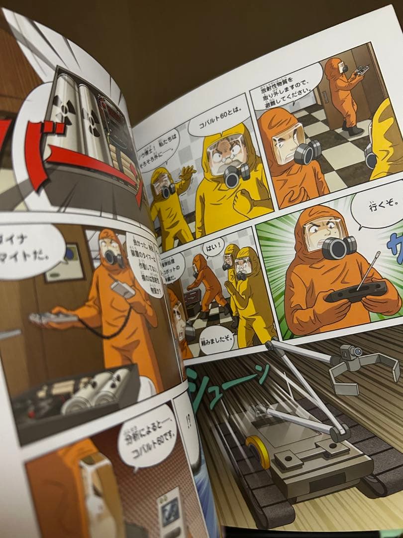 pipi　科学漫画サバイバルシリーズ13冊、歴史漫画6冊