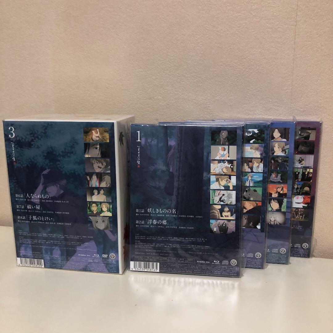 夏目友人帳 参 全巻セット〈完全生産限定版〉