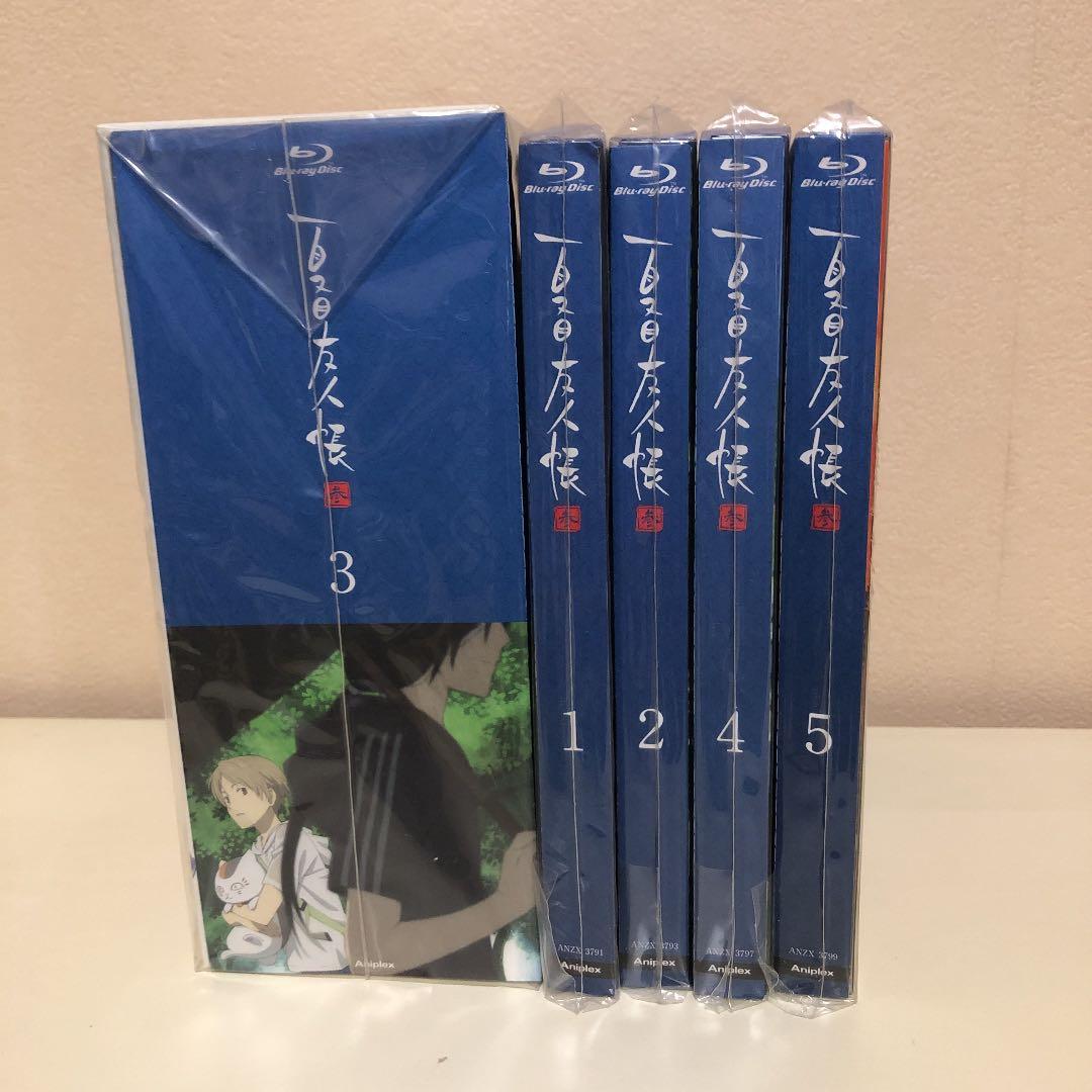 夏目友人帳 参 全巻セット〈完全生産限定版〉