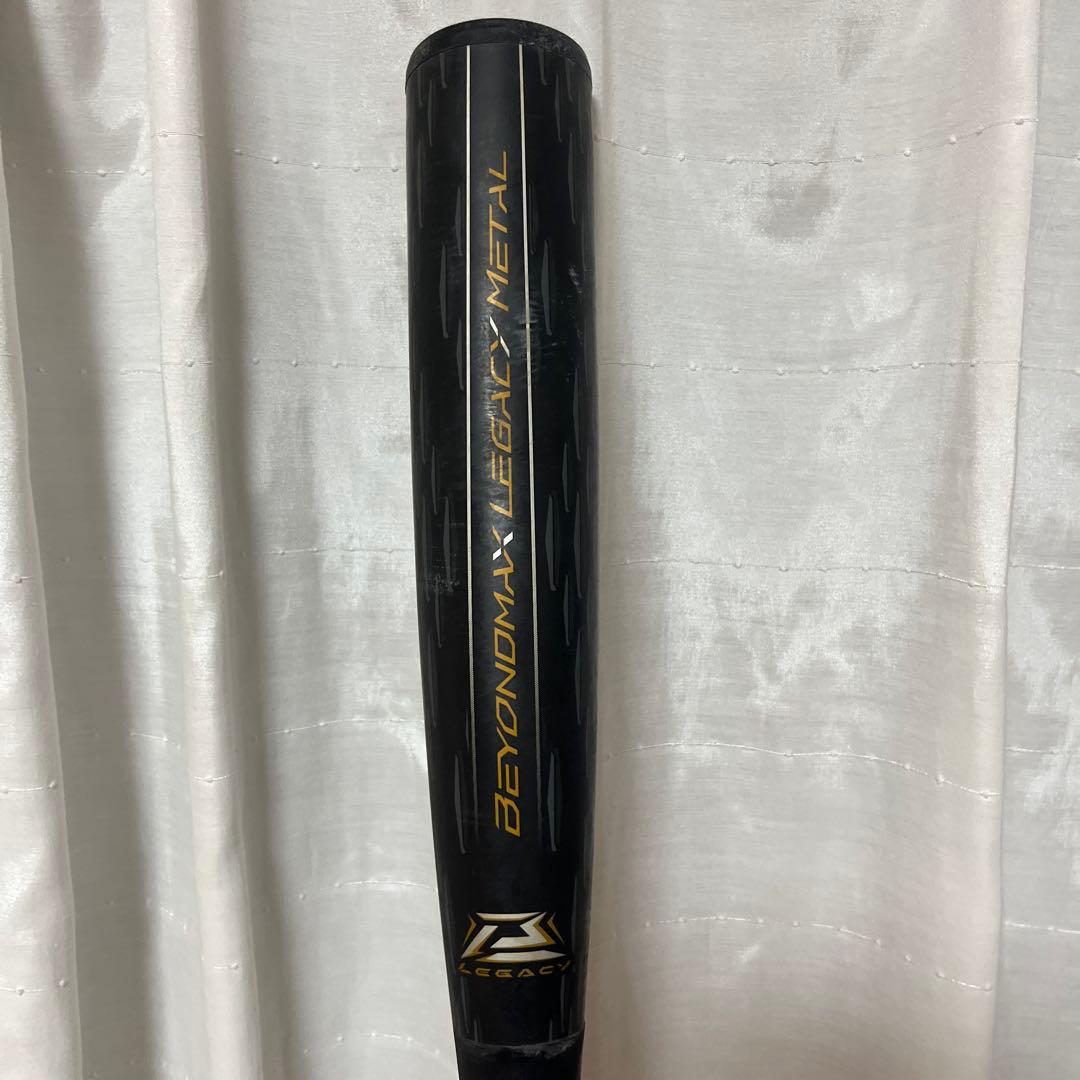 レガシーメタル84センチ