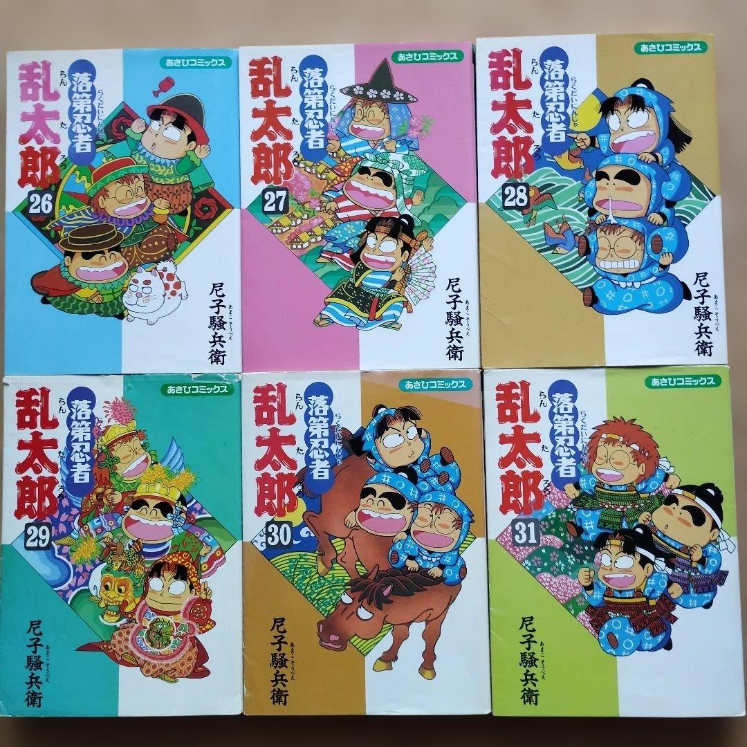 落第忍者乱太郎 44冊まとめ売り ※抜けあり・不揃い 非全巻