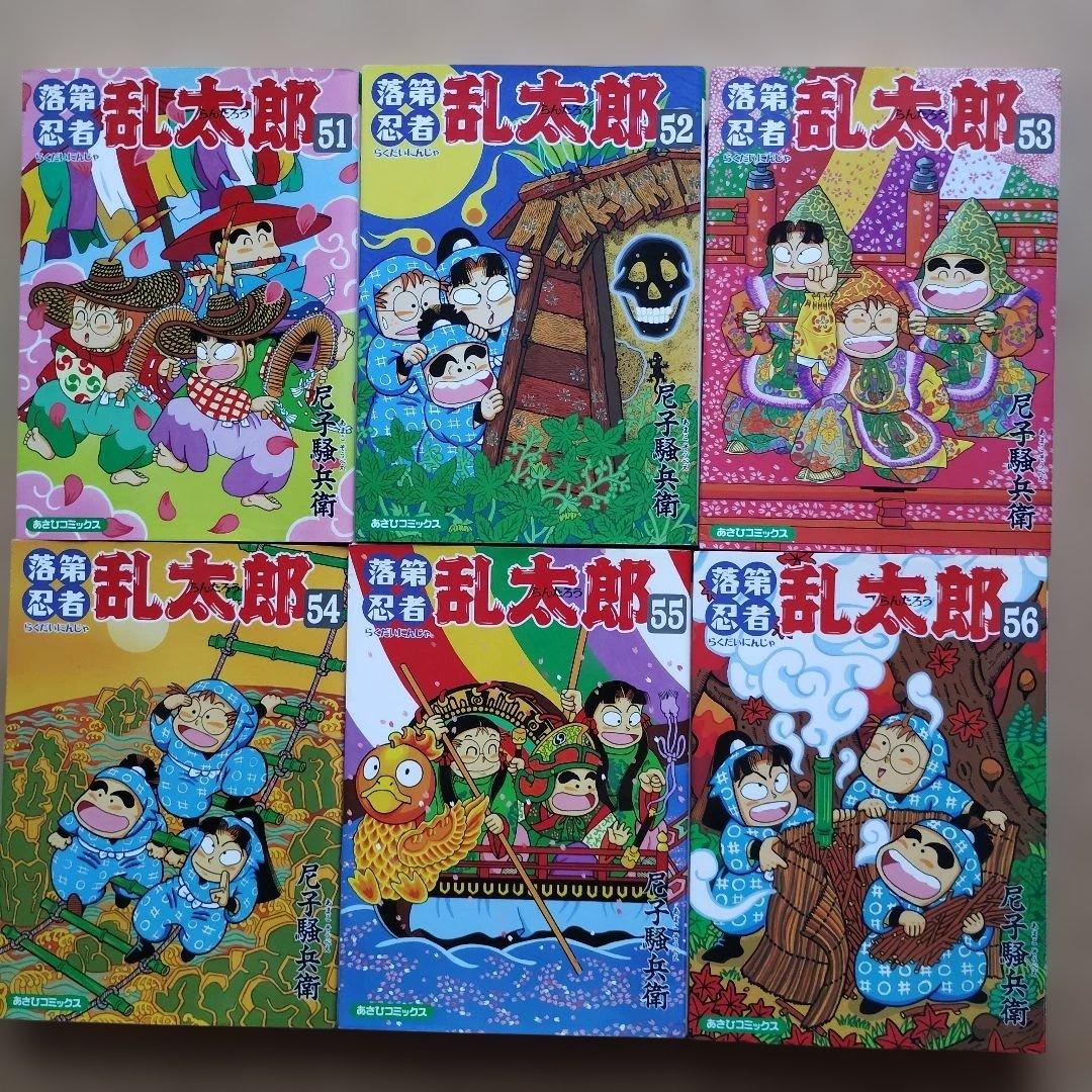 落第忍者乱太郎 44冊まとめ売り ※抜けあり・不揃い 非全巻