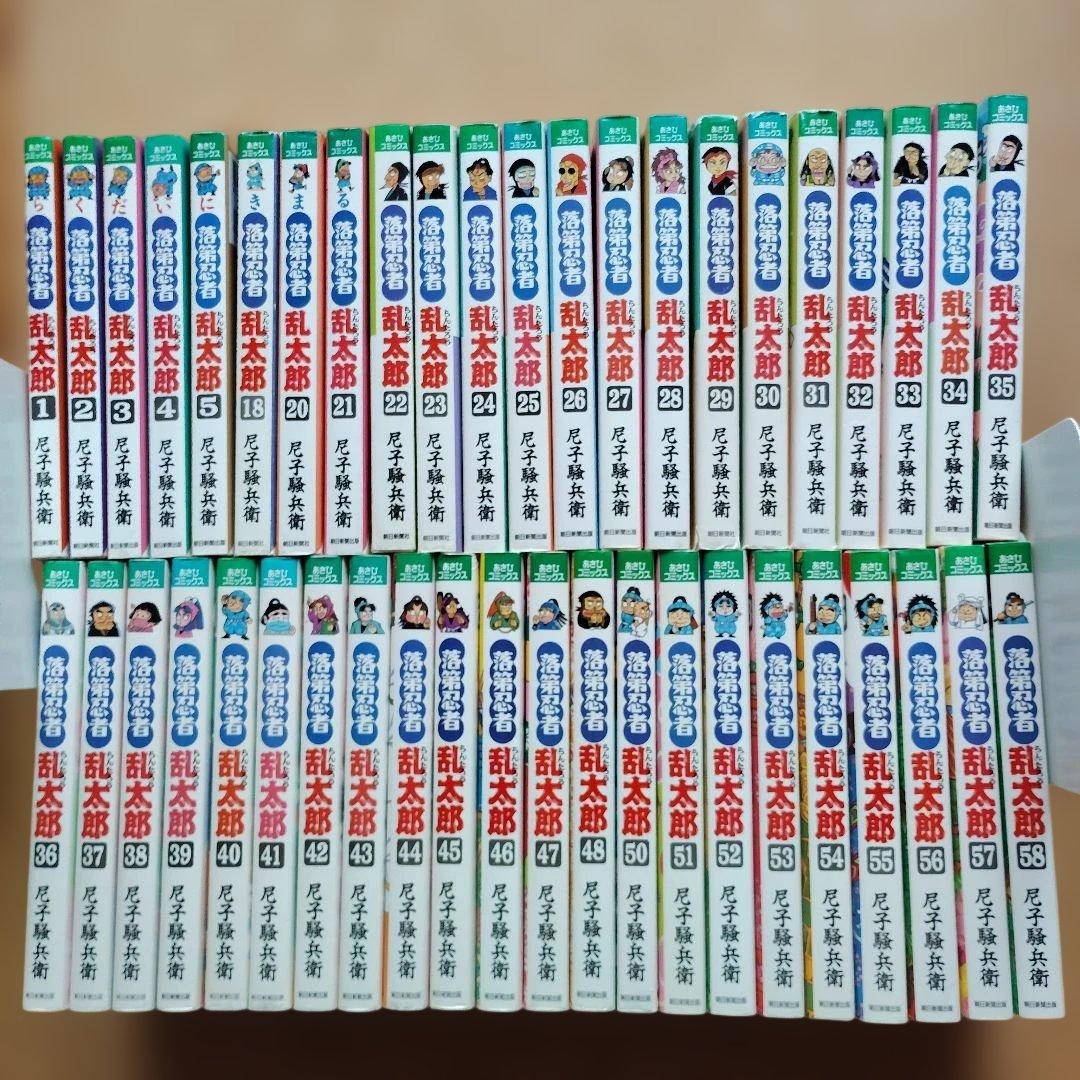 落第忍者乱太郎 44冊まとめ売り ※抜けあり・不揃い 非全巻