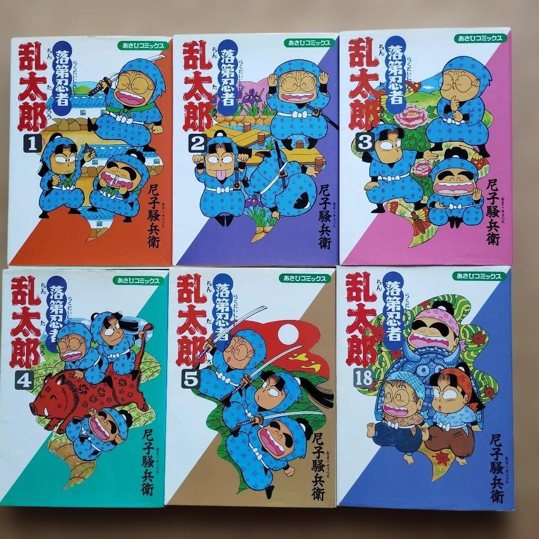 落第忍者乱太郎 44冊まとめ売り ※抜けあり・不揃い 非全巻