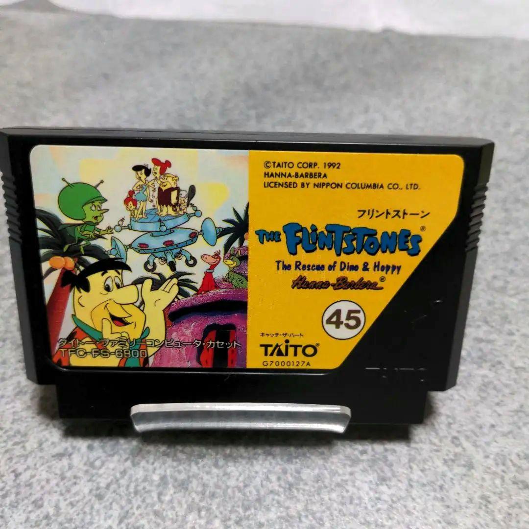 フリントストーン　ファミコンソフト