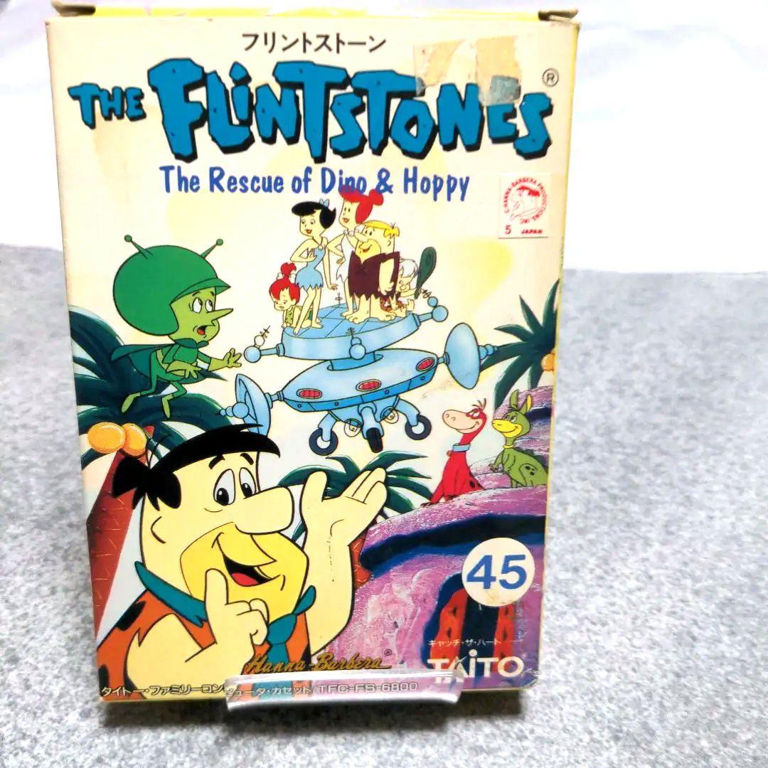 フリントストーン　ファミコンソフト