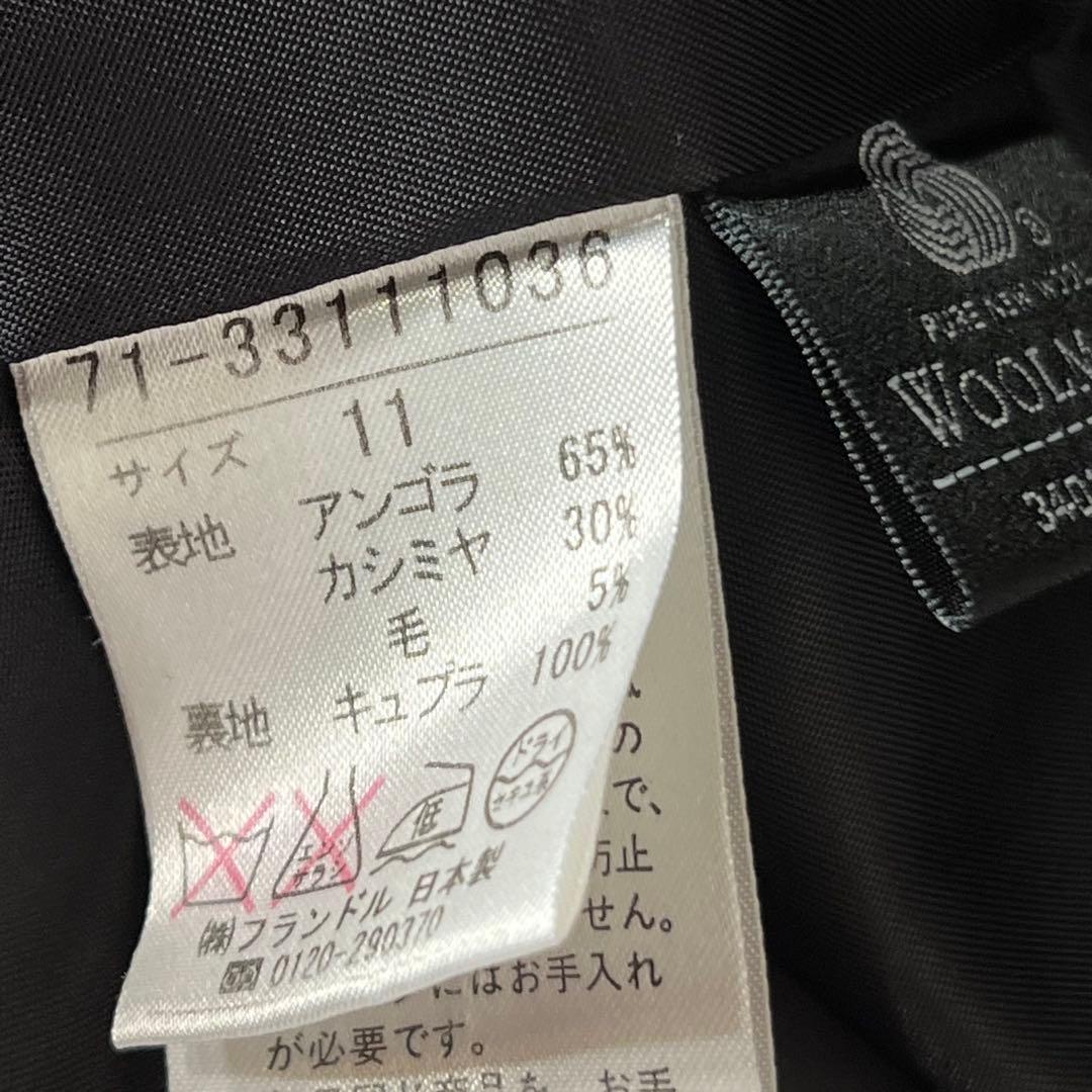 絶対お得❤️INED カシミア、アンゴラ素材使用のロングコート2着おまとめ11号