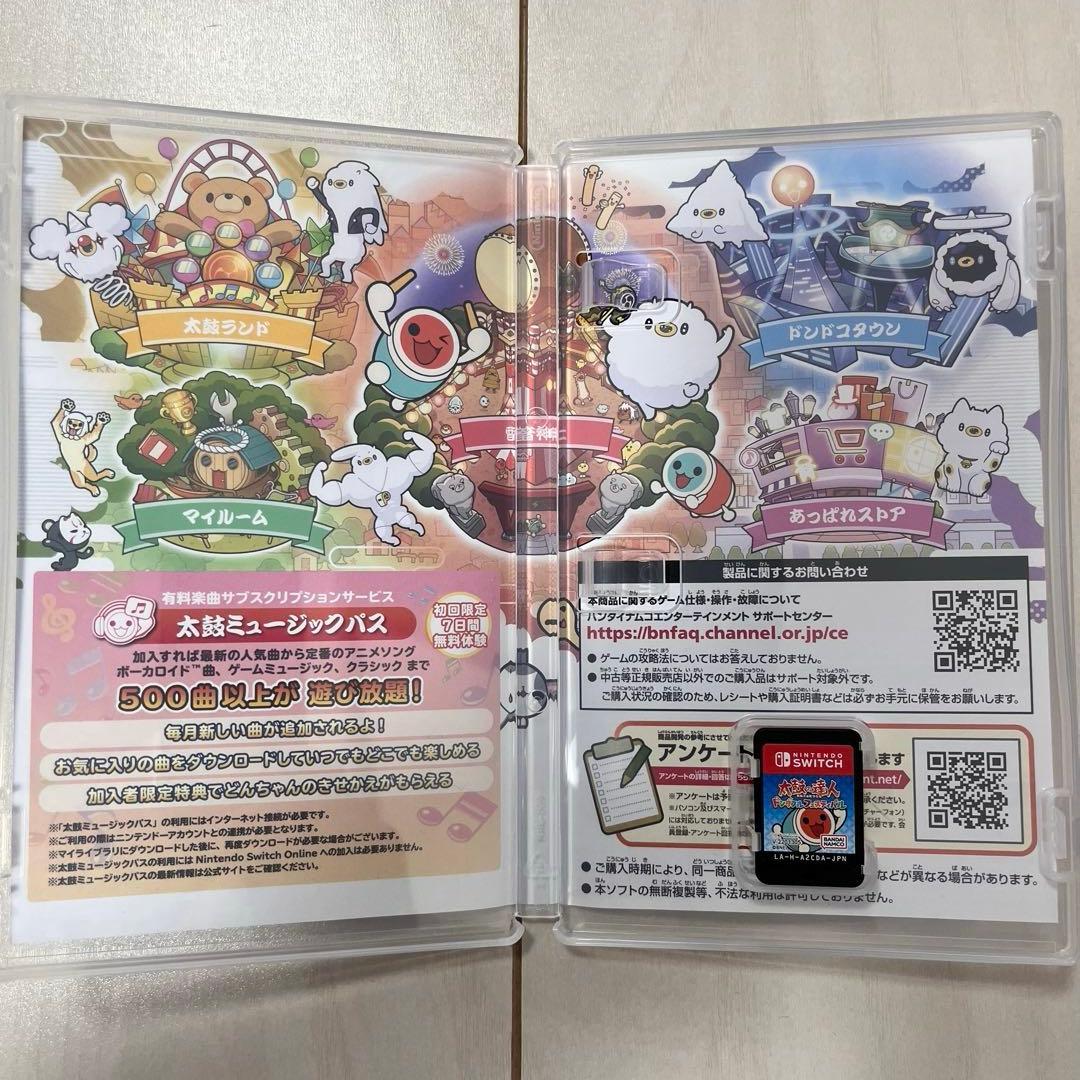 太鼓の達人 for Nintendo Switch ドンダフルフェスティバル