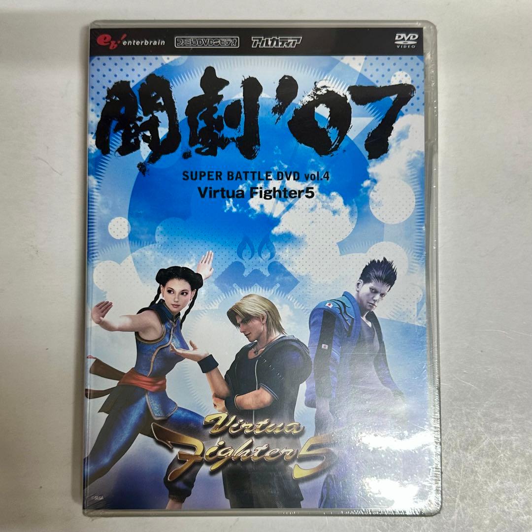 未開封　DVD 闘劇６本セット