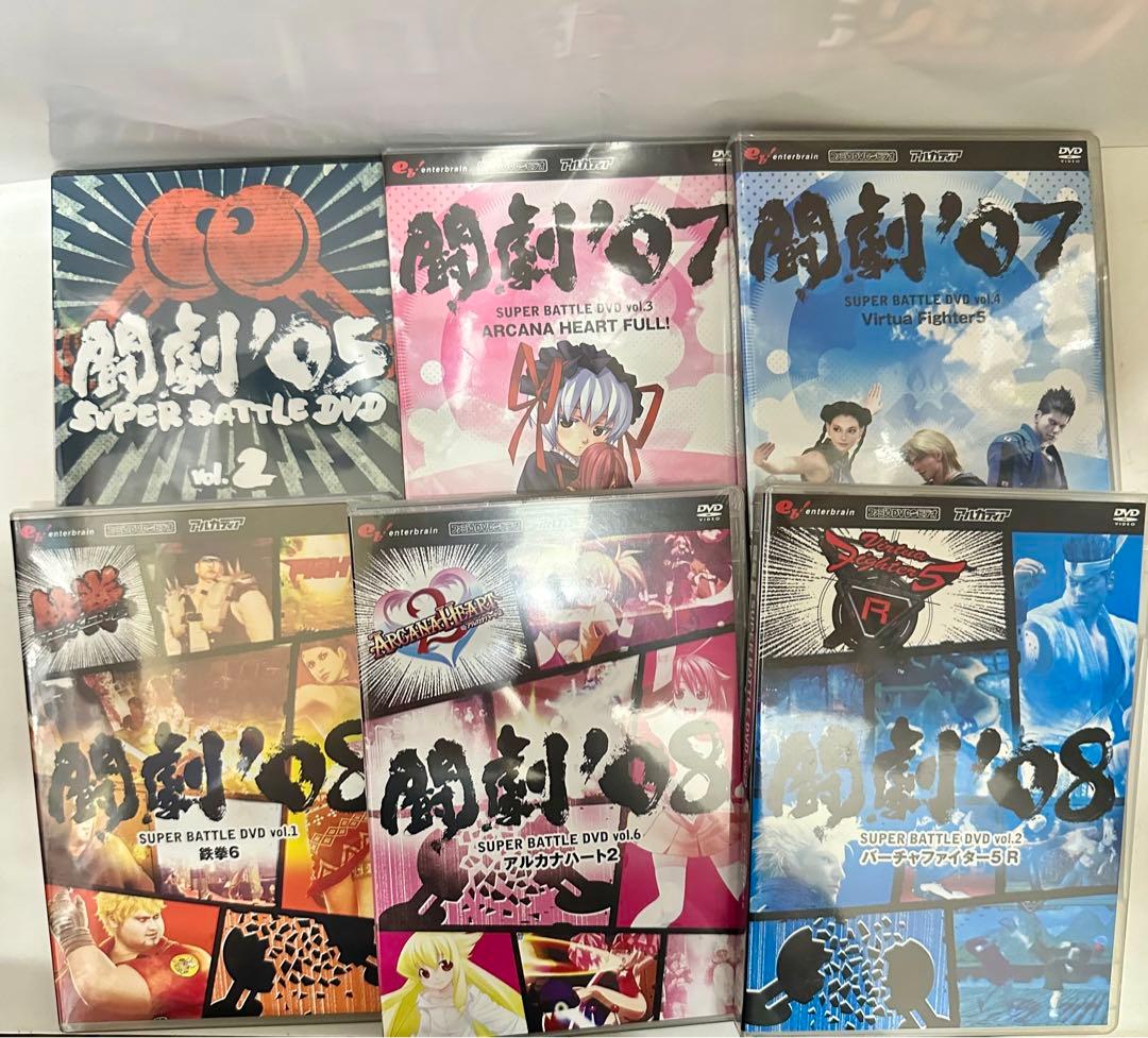 未開封　DVD 闘劇６本セット