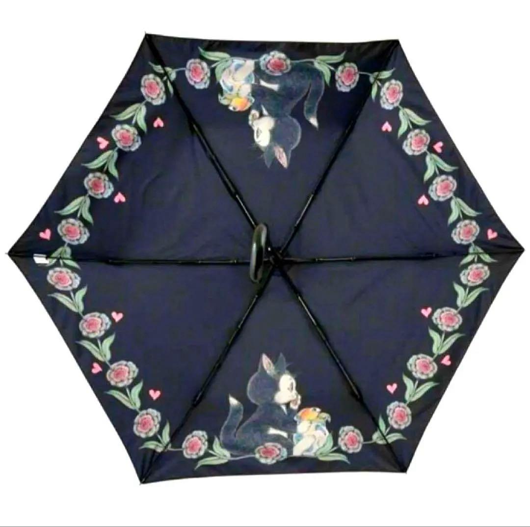 増*愛様 ヒグチユウコ　ディズニー フィガロ＆クレオ 折りたたみ傘　タグ付き　最