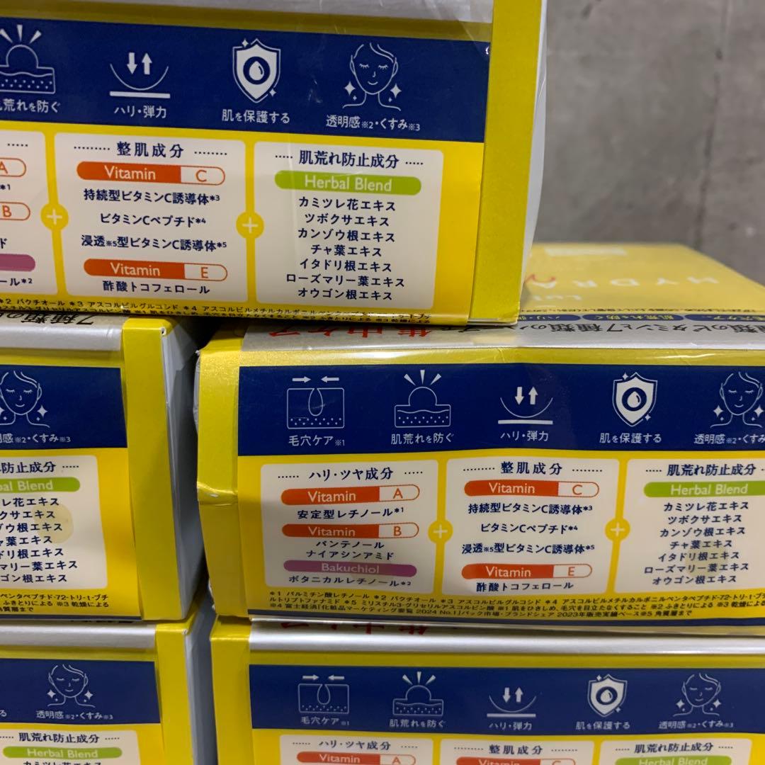 ルルルン　ハイドラVマスク　ビタミン　28枚入×5セット