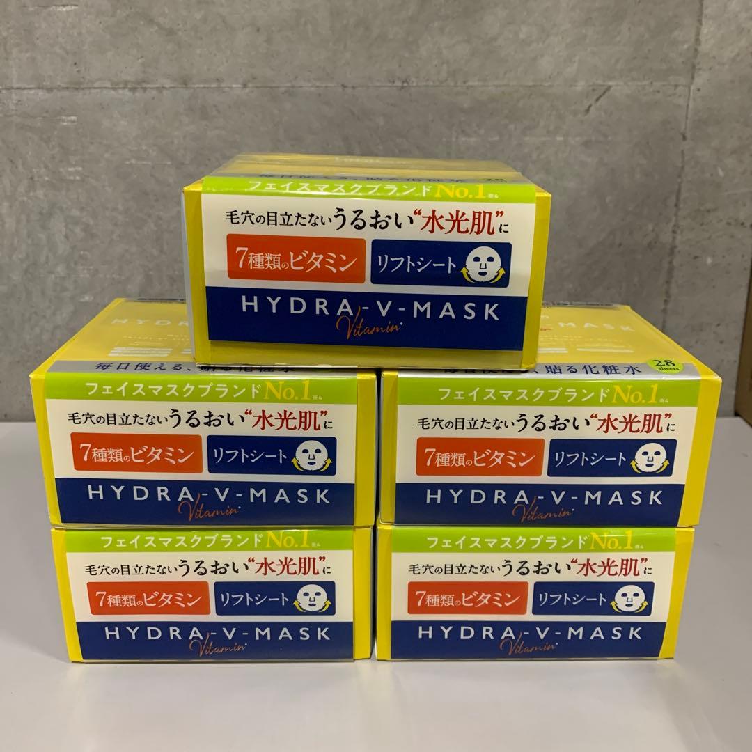 ルルルン　ハイドラVマスク　ビタミン　28枚入×5セット