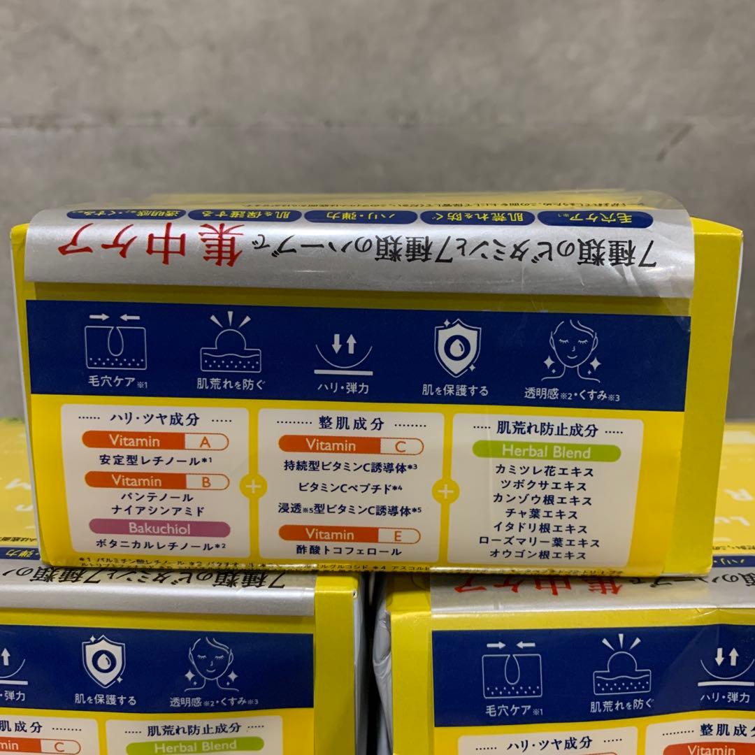 ルルルン　ハイドラVマスク　ビタミン　28枚入×5セット