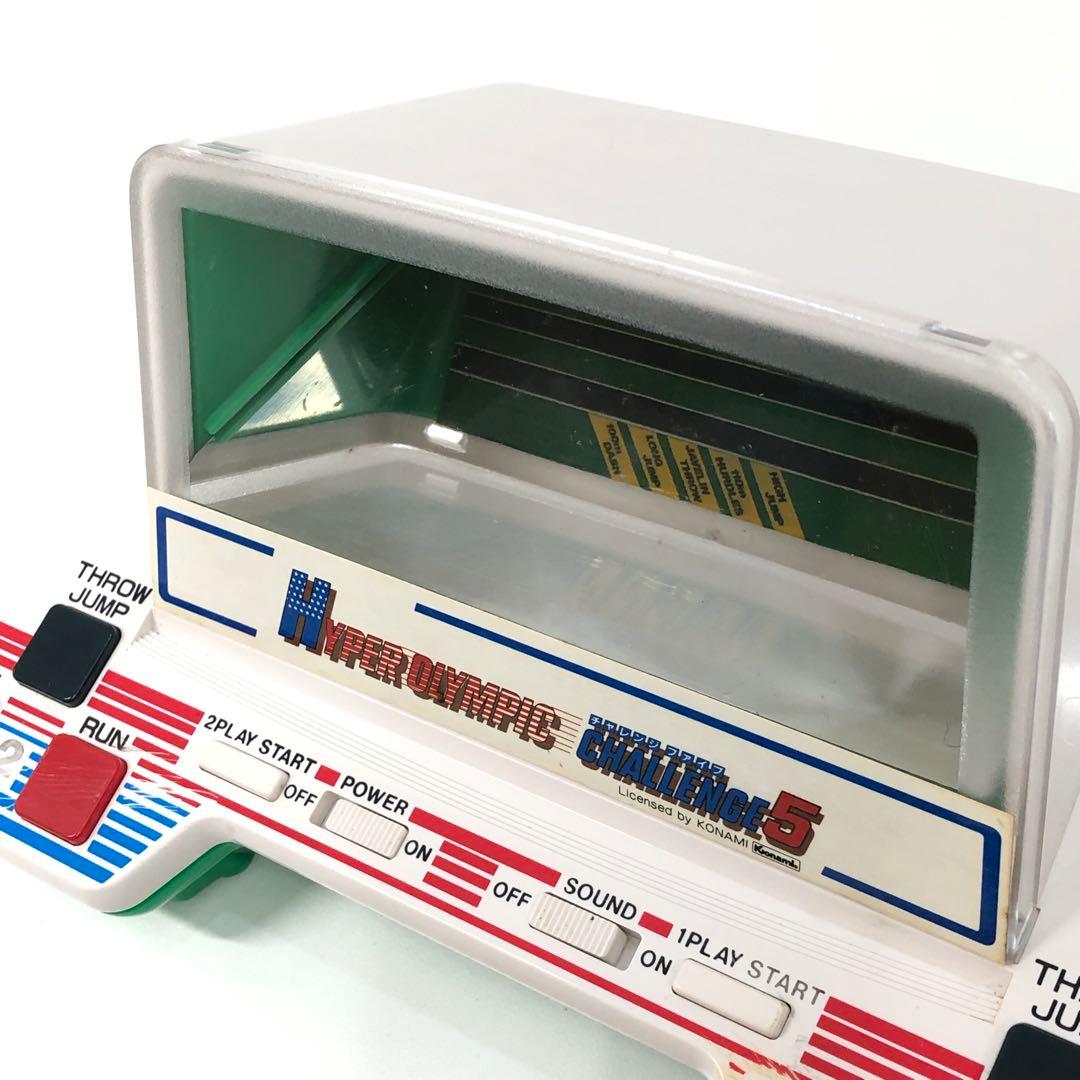 LSI ハイパーオリンピック チャレンジファイブ 箱付き