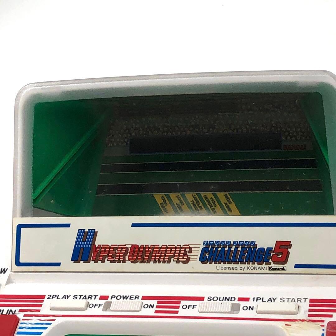 LSI ハイパーオリンピック チャレンジファイブ 箱付き